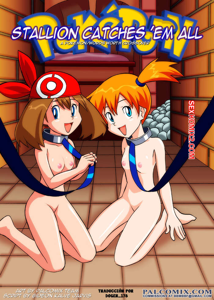 Comic porno Stallion ATRAPALAS a Todas. Palcomix.