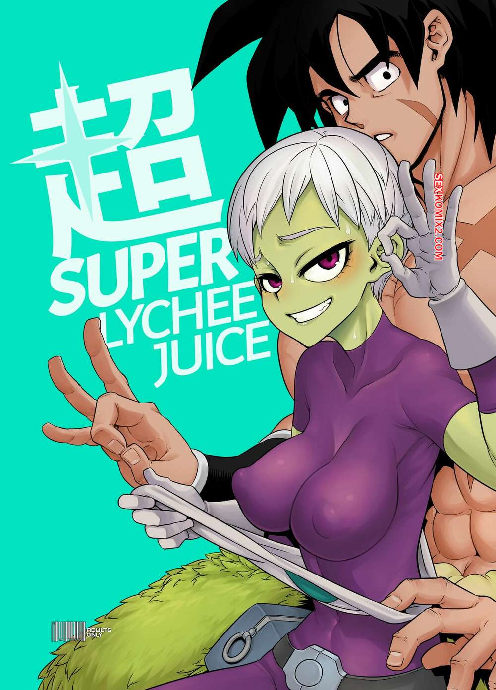 Comic porno SUPER Lychee Juice. Shindol.