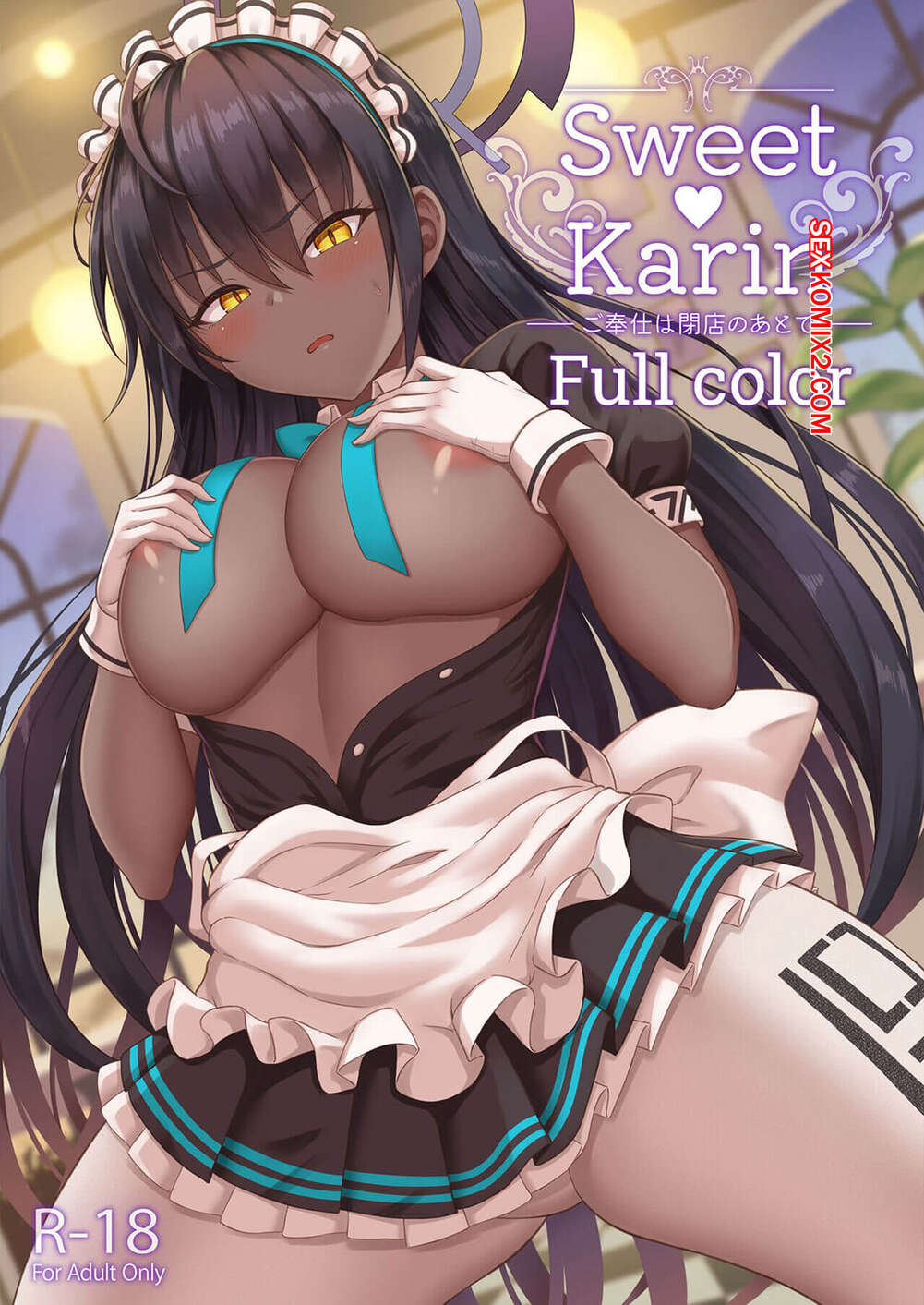 ✅️ Comic porno SWEET KARIN. Gohoushi wa Heiten no Ato de. Nejiro. cómico de  sexo sexy criada morena | Comics porno en español solo para adultos |  sexkomix2.com