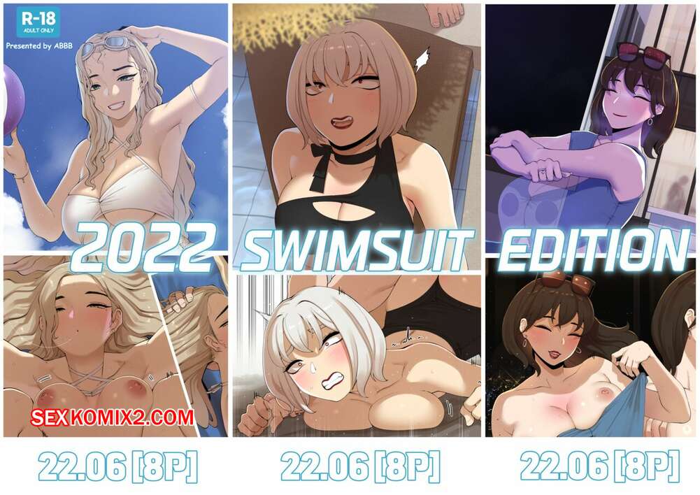 Comic porno SWIMSUIT edition 2022. Abbb.