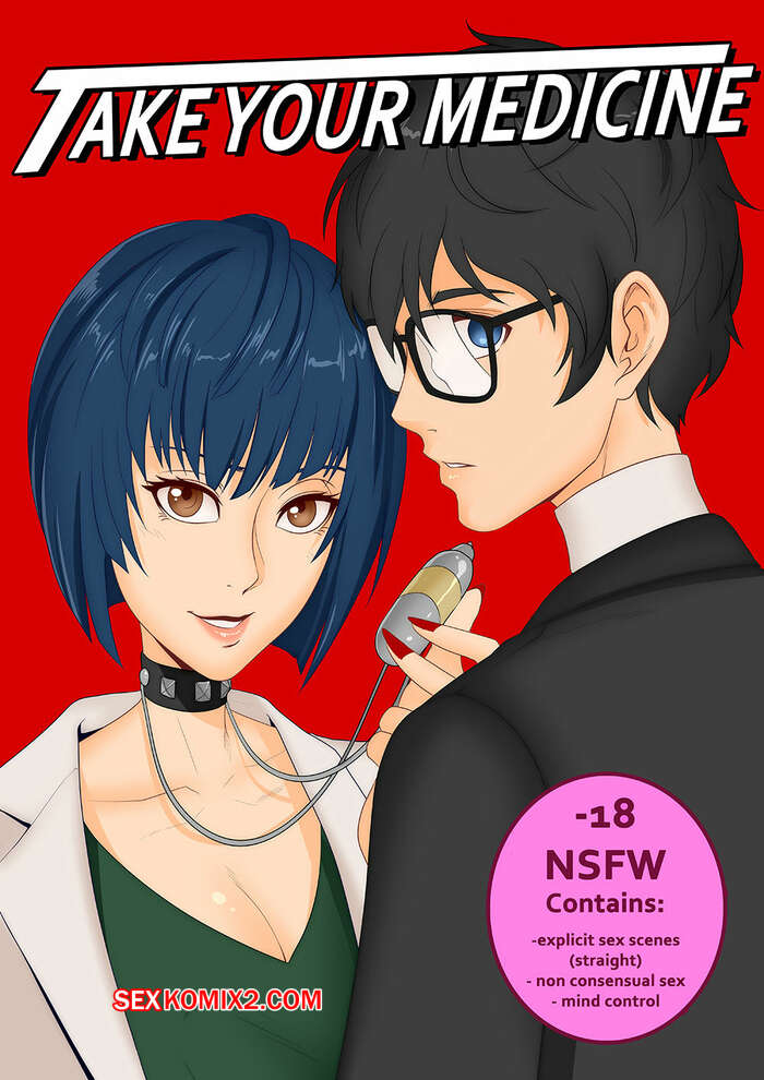 Comic porno Take your MEDICINE. Sebastian.