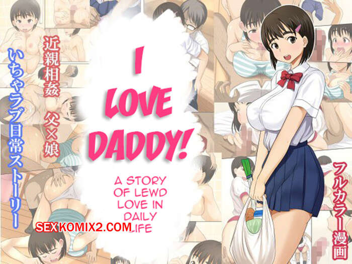 Comic porno Te AMO PAPI. Kishimen.