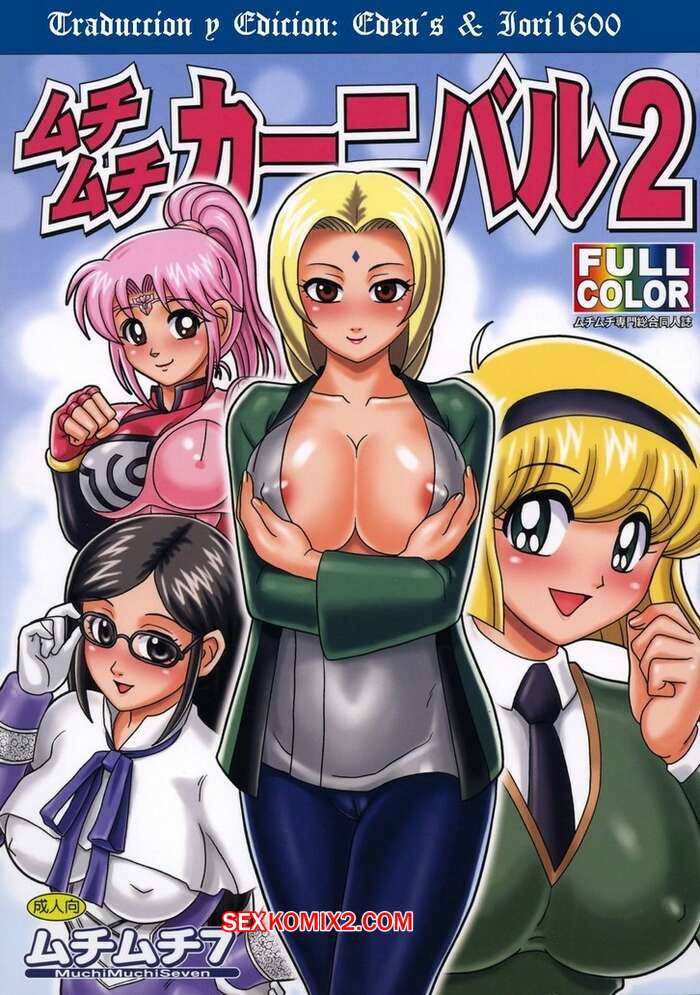 Comic porno TSUNADE entrena a NARUTO